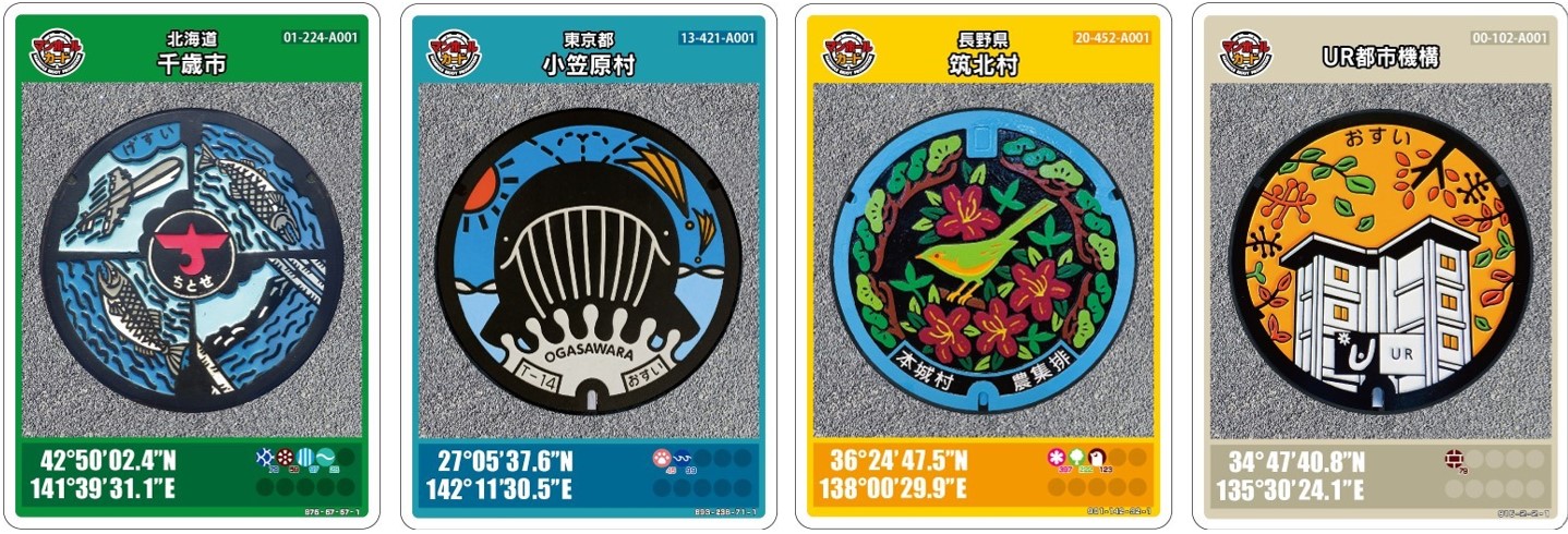 18弾 兵庫県伊丹市D 初版 マンホールカード - トレーディングカード